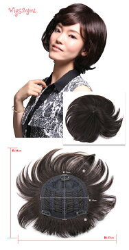 【Wigs2you】トップピース/薄毛/白髪/ボリューム/簡単着用/耐熱/日本製高級ファイバー使用/TP-004_1/ヘアピース/最高級/ナチュラル/かつら/ミセスウィッグ/つむじボリュームアップ/カバーピース/トップカバー型【楽天BOX受取対象商品】