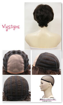 【Wigs2you】医療用 ウィッグ/簡単着用/ミセスウィッグ/医療用/フルウィッグ/人毛100%使用/モノネット/部分手植え/HT-A001/ショート/最高級/ナチュラル/かつら/人毛ウィッグ/ウィッグ専門店/売れ筋【楽天BOX受取対象商品】