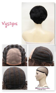 【Wigs2you】医療用 ウィッグ/簡単着用/ミセスウィッグ医療用/フルウィッグ/人毛100%使用/モノネット/部分手植え/HT-A003/ショート/最高級/ナチュラル/かつら/人毛ウィッグ/ウィッグ専門店/売れ筋【楽天BOX受取対象商品】