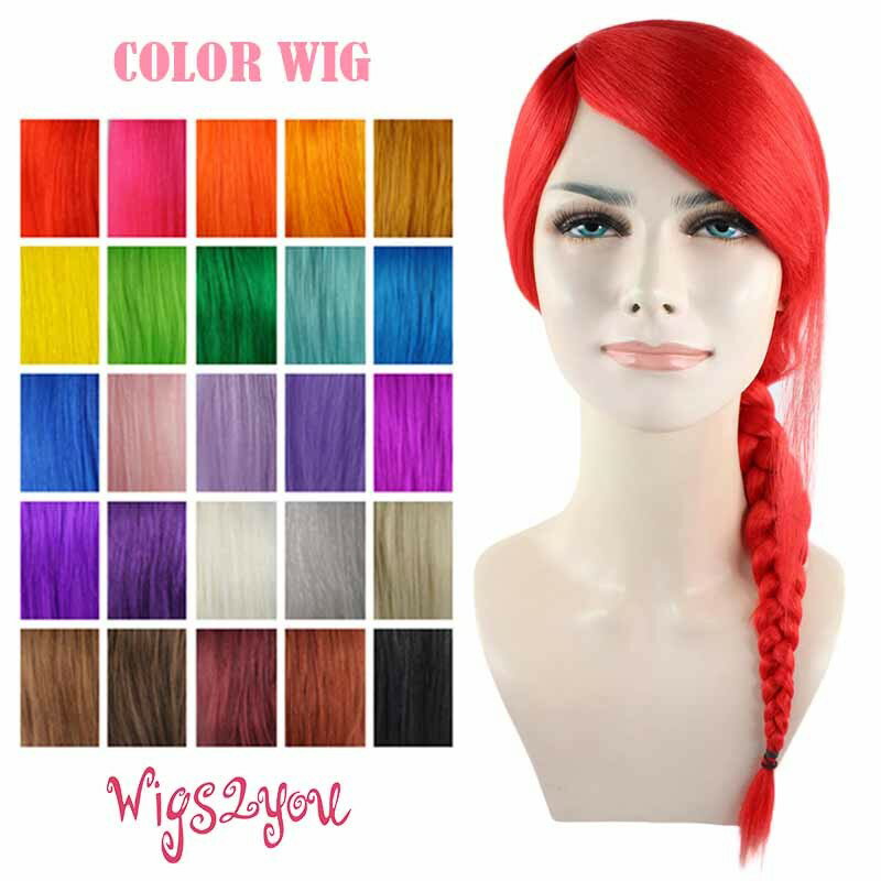 楽天Wigs2you【Wigs2you】カラーウィッグ かつら 仮装 アニメ 新商品 限定 簡単着用 三つ編み フィッシュボーン 舞台 ハロウィン コスプレ パーティー 祭り イベント 誕生日会 結婚式 日本製高級ファイバーフルウィッグ オリジナル Wig Halloween colorwig-005