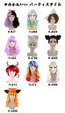 【Wigs2you】ゆめかわいい 仮装ウィッグ フルウィッグ ハロウィン コスプレ 衣装 簡単着用 日本製高級ファイバー使用 かつら カツラ 最高級 ナチュラル...