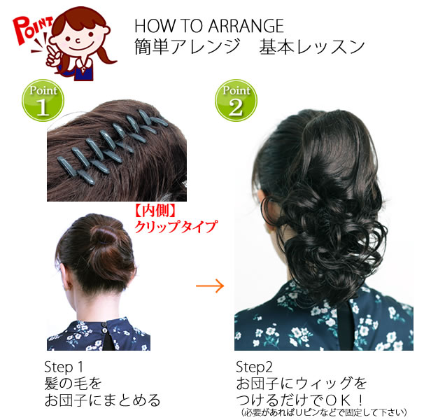 ウィッグ WIG ルネスのポニーテール ウイッグ カール ストレート バンス バンズ クリップ ロング つけ毛 エクステ メッシュ コスプレ イベント アリアナ グランデ ポイント 発表会 子供 ツインテール 和装カール h39w4n｜アングル2