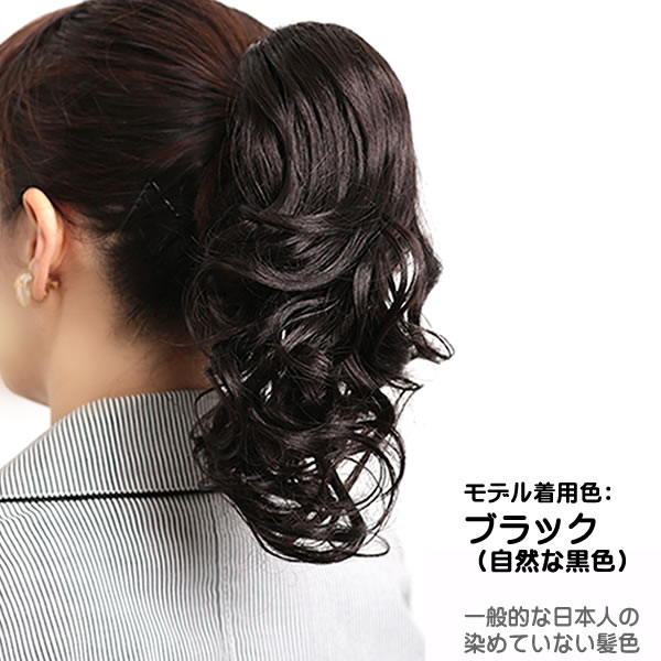 ウィッグ WIG ルネスのポニーテール ウイッグ カール ストレート バンス バンズ クリップ ロング つけ毛 エクステ メッシュ コスプレ イベント アリアナ グランデ ポイント 発表会 子供 ツインテール 和装カール h39w4n｜アングル3