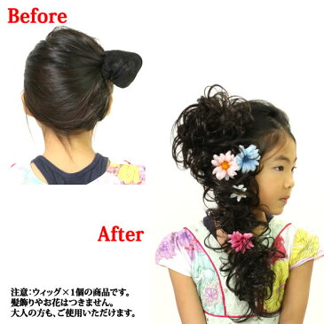 ウィッグ キッズ 七五三 ロープタイプ ロープ コスプレ 部分ウィッグ 子供 子ども お姫様撮影 かつら ウィッグ つけ毛 ステージ衣装 舞台衣装