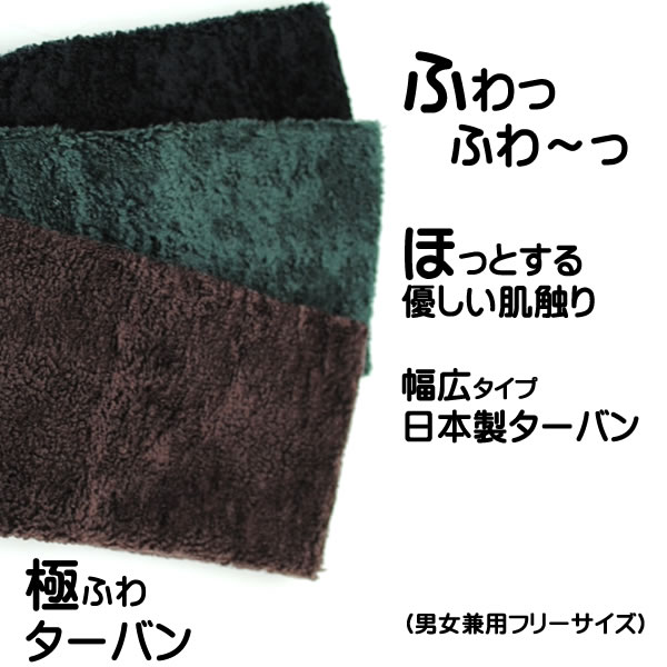 ターバン ヘアバンド 幅広 ヨガ スポーツウェア フィットネス ランニング メンズ レディース シンプル taban101 wigwigrunes-10001991 ウィッグ WIG ルネス サンプル画像2