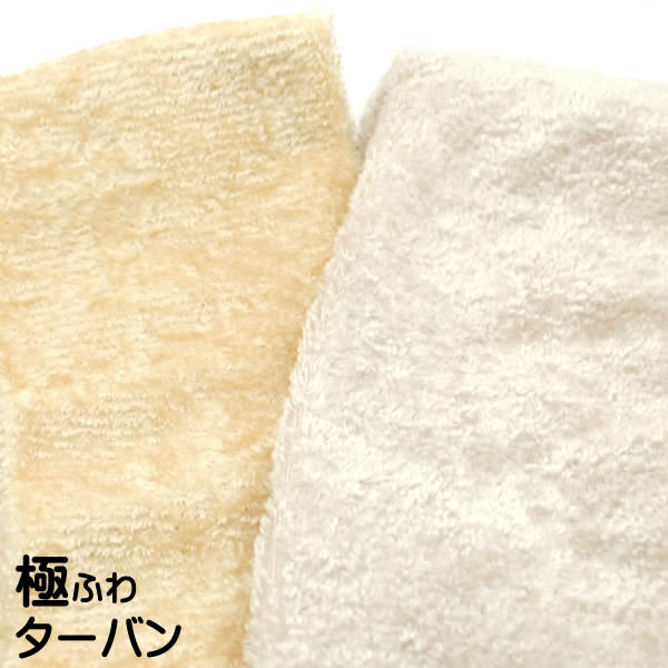 ターバン ヘアバンド 幅広 ヨガ スポーツウェア フィットネス ランニング メンズ レディース シンプル taban101 wigwigrunes-10001991 ウィッグ WIG ルネス サンプル画像3