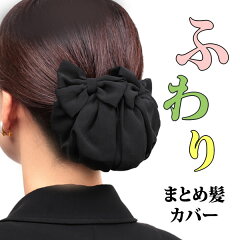 https://thumbnail.image.rakuten.co.jp/@0_mall/wigwigrunes/cabinet/h/h201-1.jpg