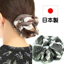 シュシュ ボリューム 大人 大きめ ヘアゴム ヘアーゴム ヘアアクセサリー 髪留め 髪止め 髪どめ シンプル キレイめ 上品 結婚式 誕生日 卒業式 入学式 プ...