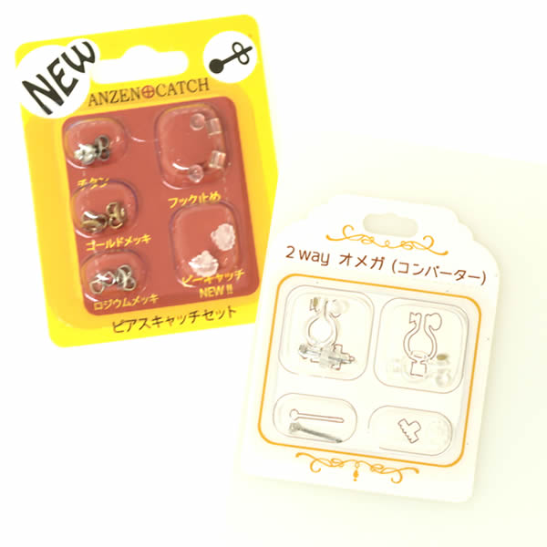Rakuten - ピアス キャッチ セット 落ちない 金属アレルギー対応 シリコン つけっぱなしOK ピアスキャッチャー ジュエリー アクセサリー ギフト プレゼント 誕生日 母の日