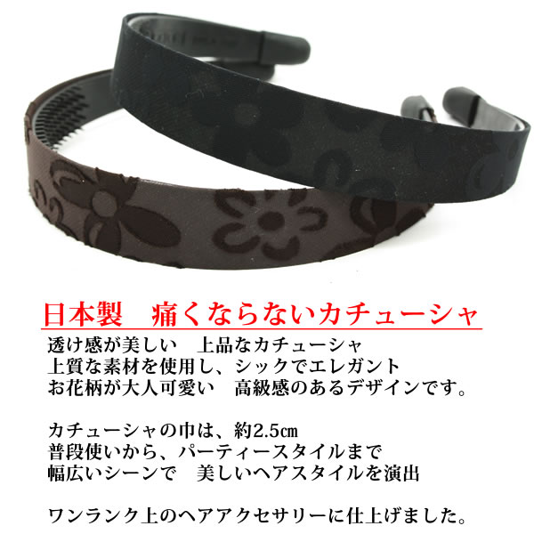カチューシャ 痛くない いたくない 結婚式 花...の紹介画像2