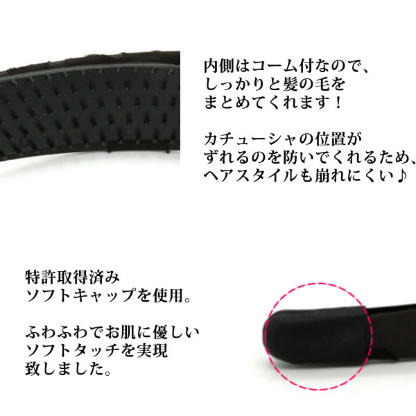 カチューシャ 痛くない いたくない 結婚式 花...の紹介画像3