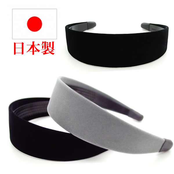 Rakuten - カチューシャ 痛くならないカチューシャ ブラック ヘアアクセサリー 秋冬 大人っぽい 上品 レディース 大人っぽい シンプル かわいい mx88