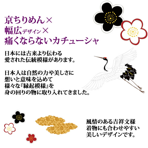 カチューシャ 痛くない いたくない ちりめん 京ちりめん 和柄 ちょうちょ 蝶 ちょ...
