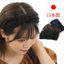 ターバン 幅広 ヘアバンド 白髪隠し リボン ウール バンド ウール レディース シンプル 洗顔 綿混素材 クロス taban-at24r