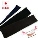 ターバン 綿 コットン ヘアバンド ヨガ スポーツウェア フィットネス ランニング メンズ レディース シンプルコットン 巾約5センチ TAT-1