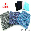 ヘアキャップ ターバン ヘアドライタオル ヘアバンド 吸水 洗顔 ヘアターバン 吸水 お風呂上がり レディース 髪 大人 子供 梅雨 湿気対策 テープターバン ...