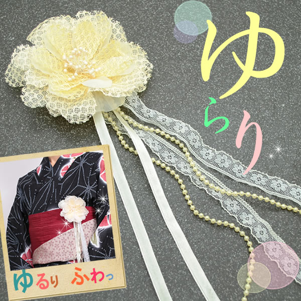 Rakuten - コサージュ 浴衣 卒業式 卒園式 入学式 フォーマル フラワー 結婚式 レース パール サテンリボン