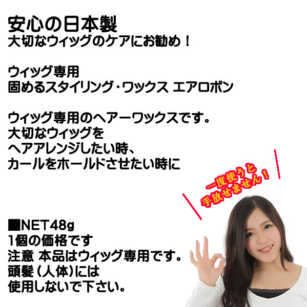 �����å����� ��������󥰥�å��� �������ܥ� ������ ��å��� �������� ���� wax