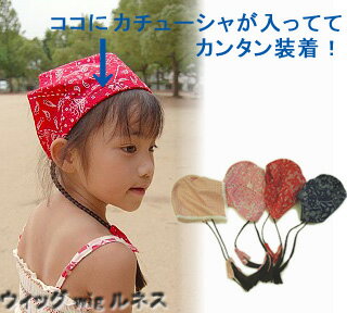 カチューム 三つ編み ターバン ヘアバンド みつあみ 日本製