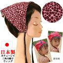 バブーシュカ ウィッグ 医療用 帽子 かつら カチューシャ キッズ 子供 三角巾 ぼうし バンダナ