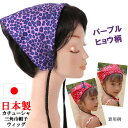 バブーシュカ ウィッグ 医療用 帽子 かつら カチューシャ キッズ 子供 三角巾 ぼうし バンダナ
