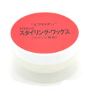 ウィッグ専用 スタイリングワックス エアロボン 日本製 ワックス ケア用品 ケア wax