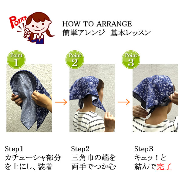 バブーシュカ 医療用帽子 カチューシャバンダナキャップ ぼうし キッズ 帽子 三角巾 三角帽 バンダナ レディース hb40