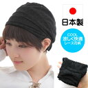 帽子 ぼうし 医療用 外出用 医療用帽子 レディース 帽子 室内帽子 ミセス リボン 抗がん剤治療 紺 ネイビー ブラック 黒 レース 花柄 hb36flower