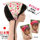 バブーシュカ ウィッグ 医療用 帽子 かつら カチューシャ キッズ 子供 三角巾 ぼうし バンダナ