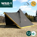 【SS限定最大77%OFF&3000円OFFクーポン】テンマクデザイン 公式 サーカスTC DX+ NATSU バージョン ワンポールテント 五角形テント キャンプ キャンプ用品 ファミリー 家族用 アウトドアテント tent-Mark DESIGNS 窓付き フロントフラップ付 簡単組立 防災 防水 2-3人用