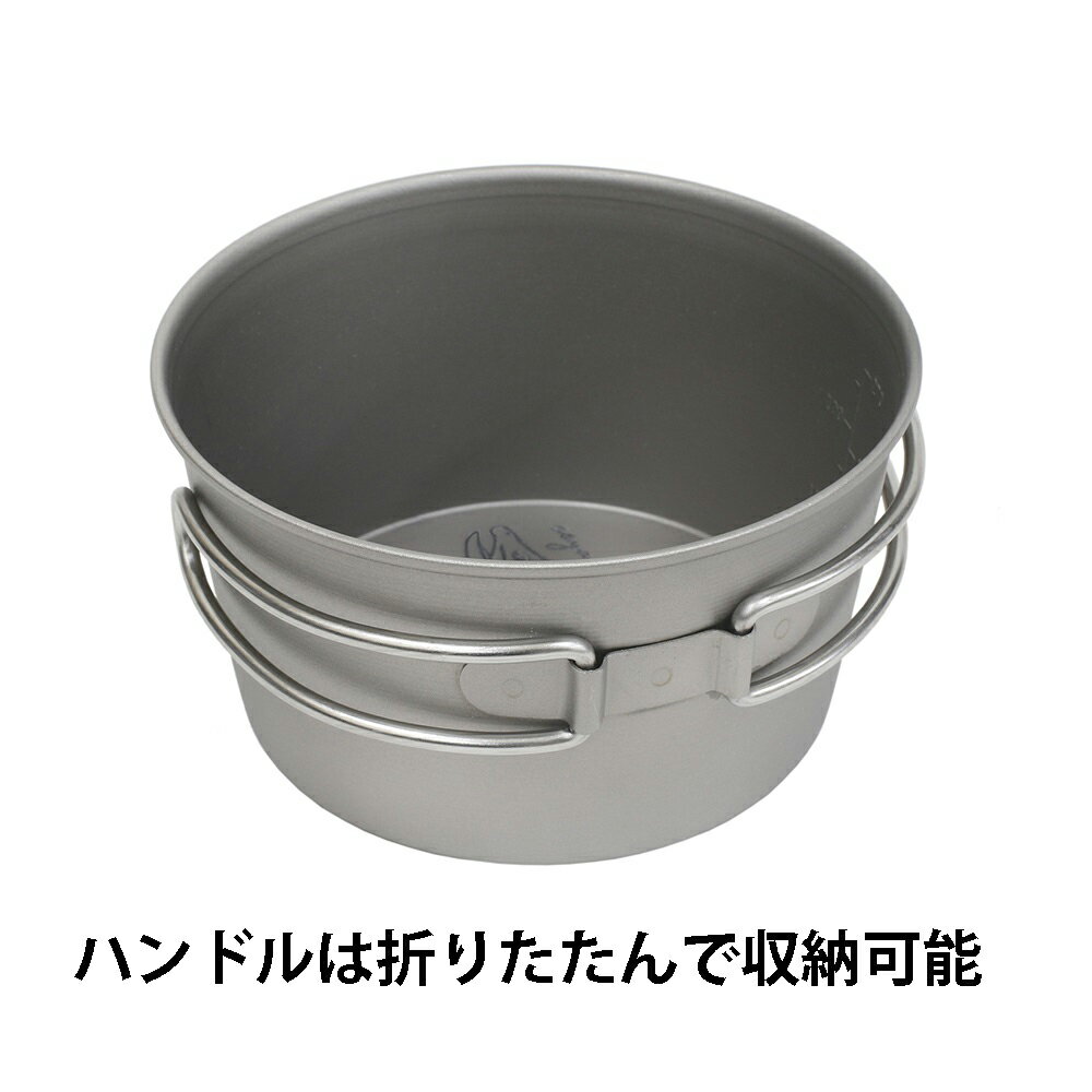 ジョインター チタンシェラカップ深型350 フォールディングハンドル【オオヤマメ】通販格安セール情報　楽天　通販
