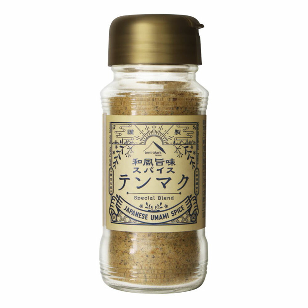 tent-Mark DESIGNS 和風旨味スパイス「テンマク」(テンマクデザイン)