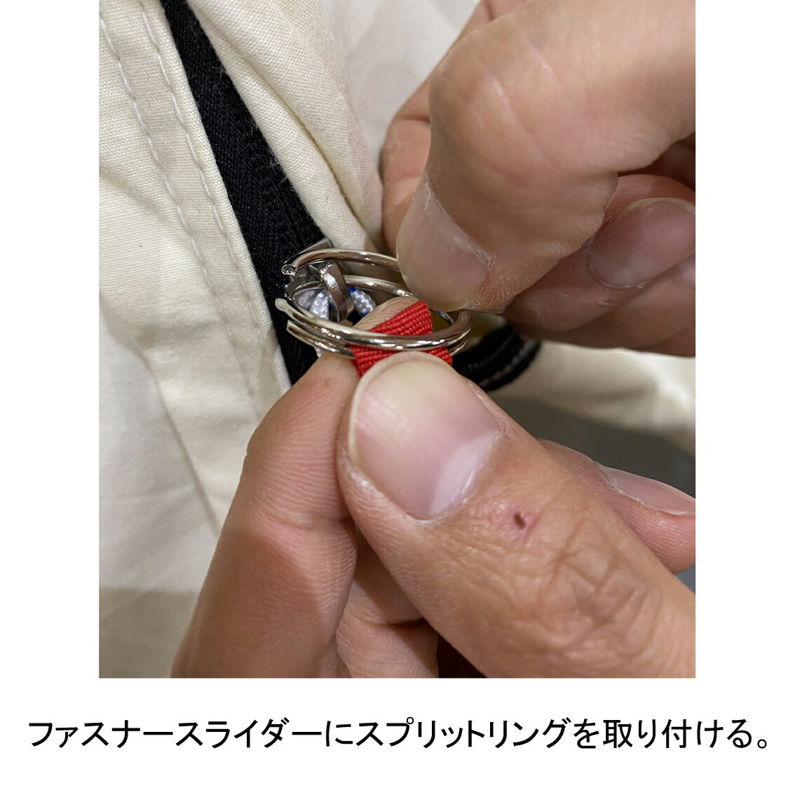 テンマクデザイン　ファスナーサポートバー tent-Mark DESIGNS パッケージレス