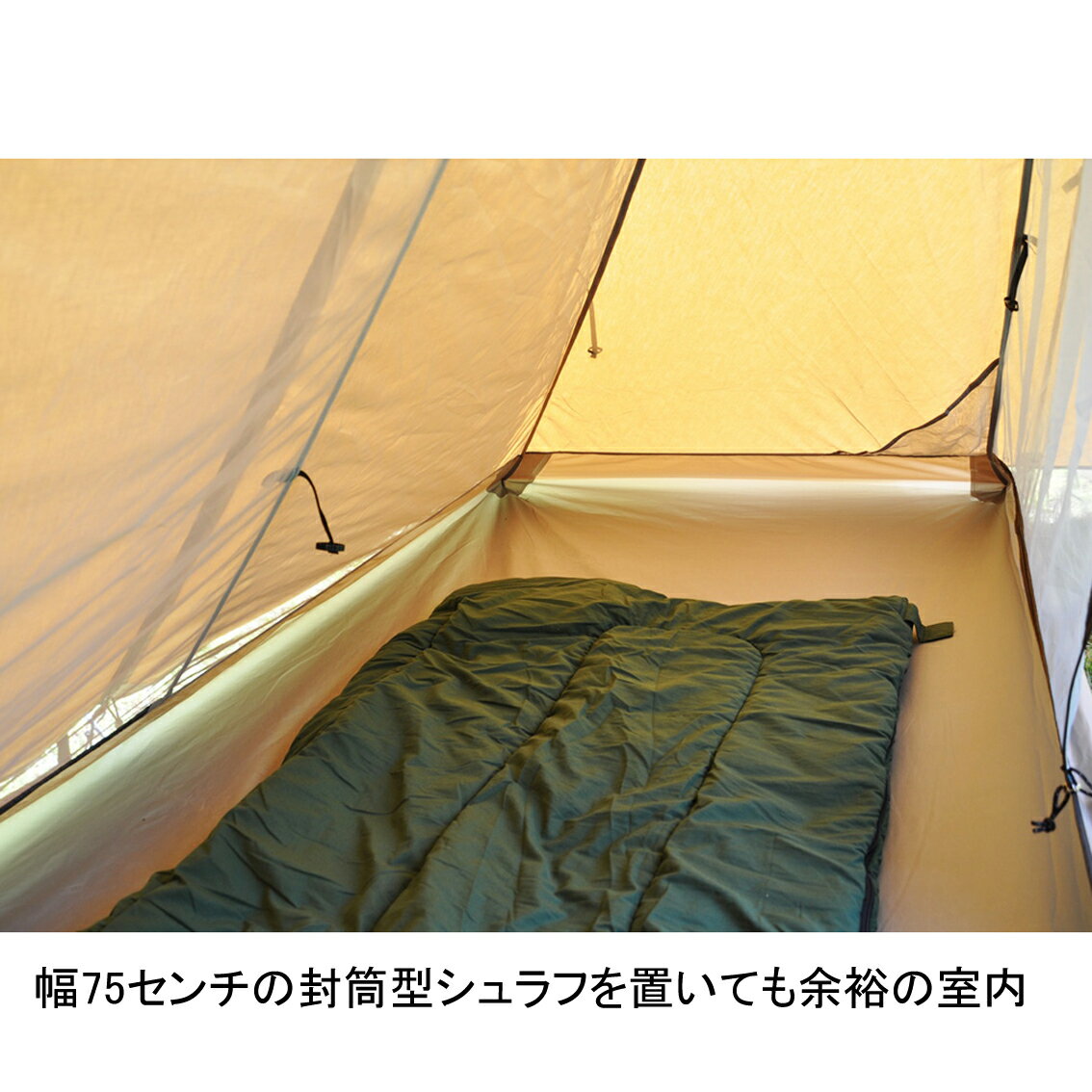 tent-MarkDESIGNS(テンマクデザイン)パンダTCプラス