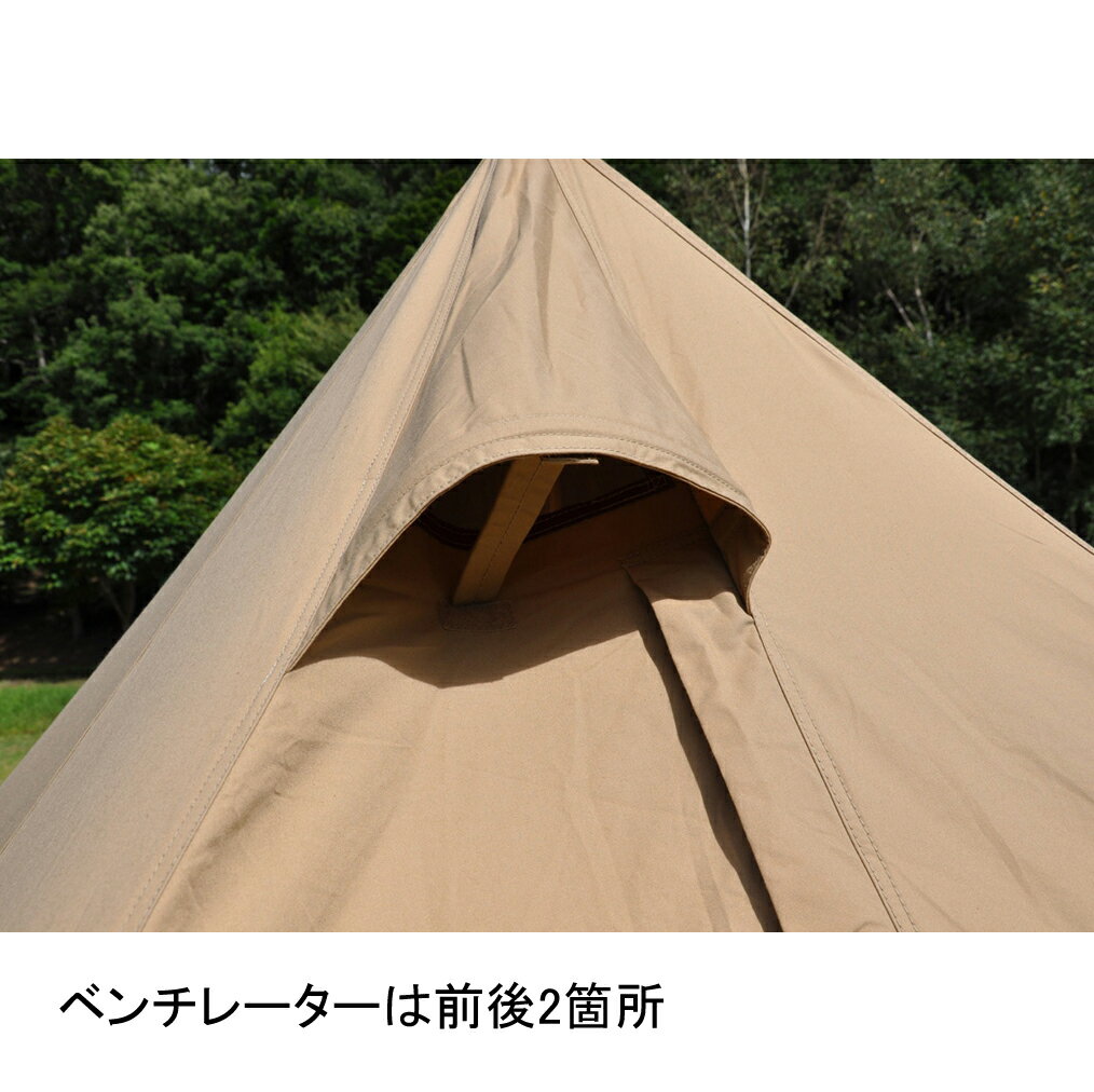 tent-MarkDESIGNS(テンマクデザイン)パンダTCプラス