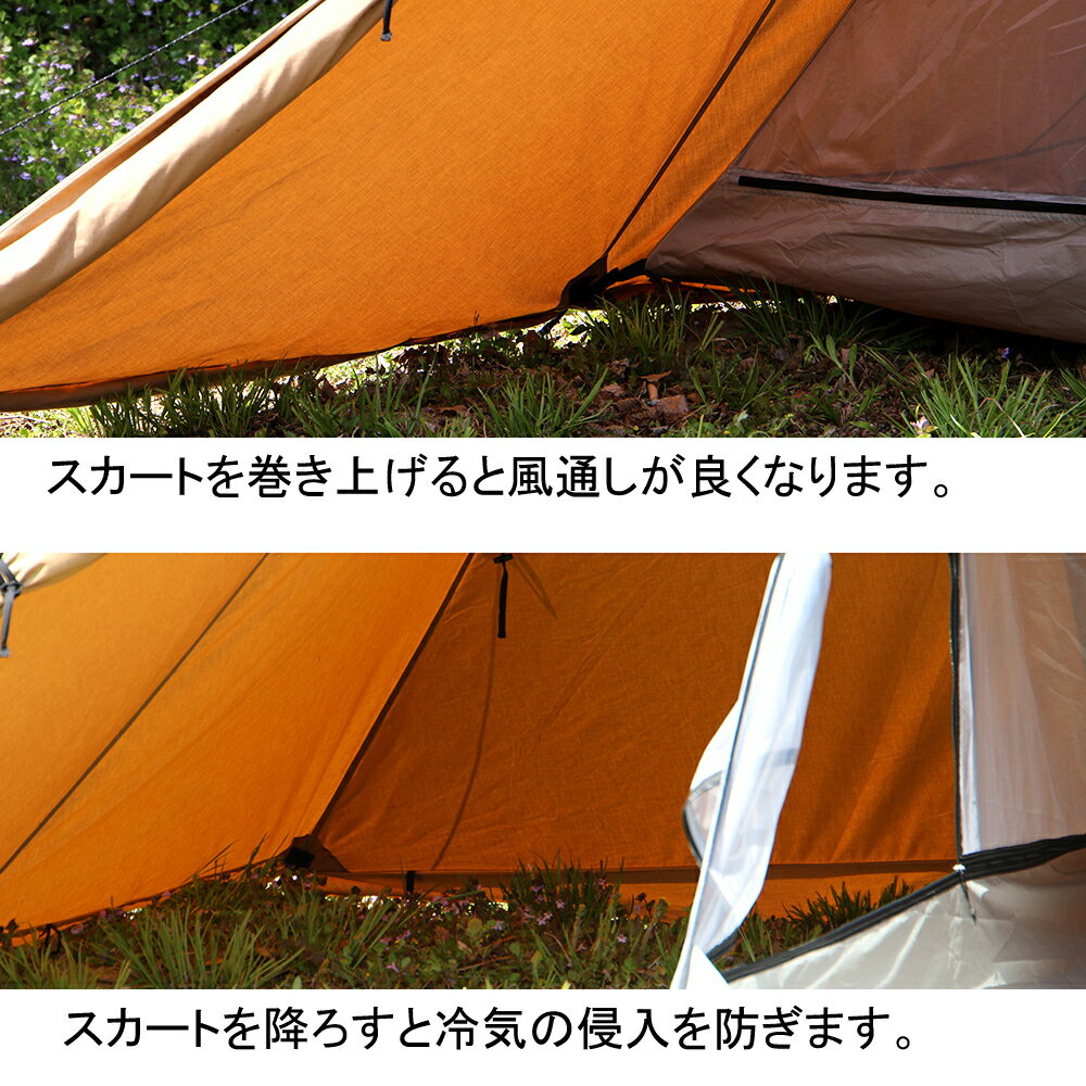 tent-MarkDESIGNS(テンマクデザイン)パンダTCプラス