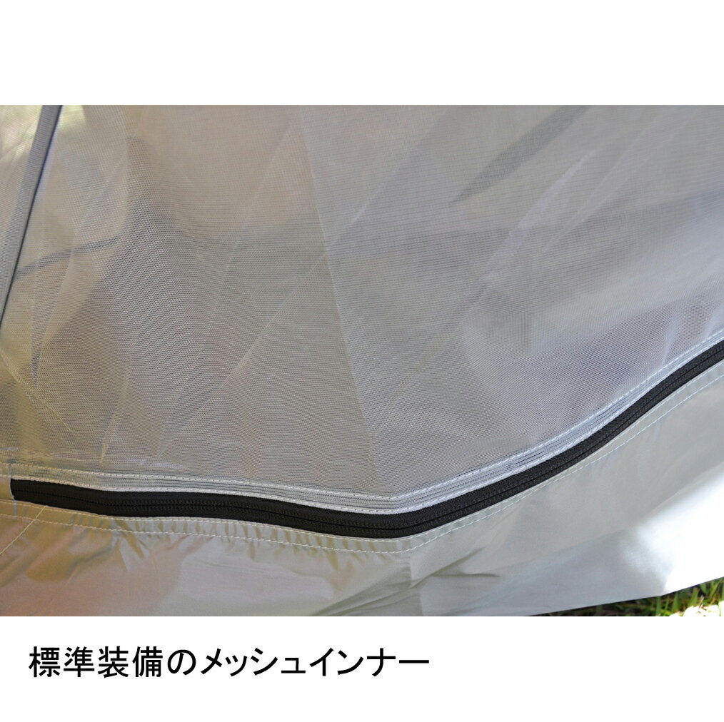 tent-MarkDESIGNS(テンマクデザイン)パンダTCプラス