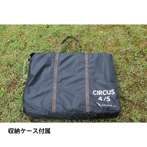 tent-MarkDESIGNS(テンマクデザイン)サーカスインナーマット4/5(オプション品)