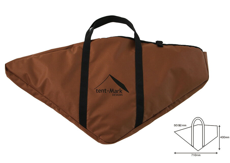 tent-Mark DESIGNS(テンマクデザイン)フラット焚火台収納ケース【L】