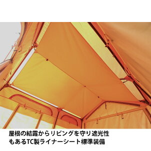 tent-MarkDESIGNS(テンマクデザイン)ガレージテント