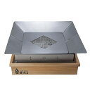 【SALE特価】 テンマクデザイン いろり炉「Bon火」(tent-Mark DESIGNS)