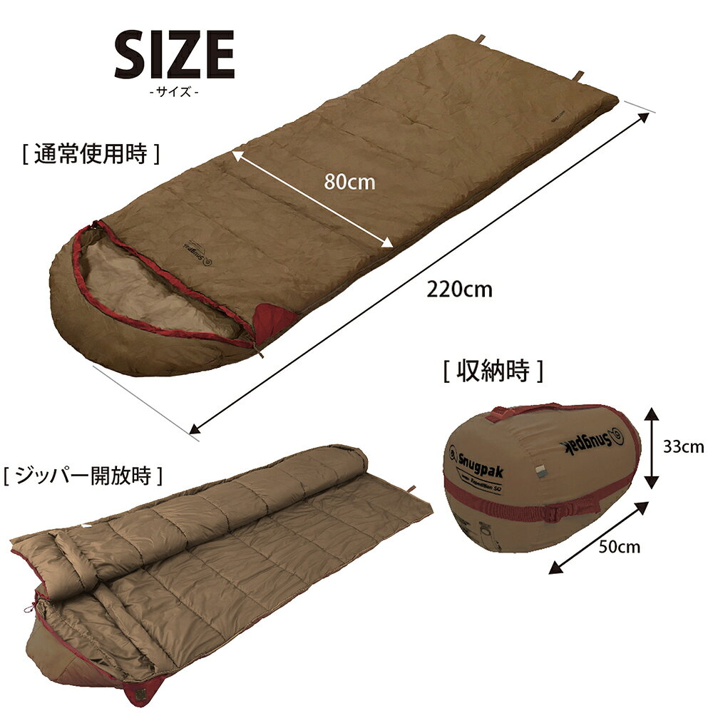 【 WILD-1別注カラー 】 スナグパック　スリーパーエクスペディション スクエア ライトジップ 【 コヨーテ × レッド 】 Snugpak 中綿 シュラフ 寝袋 秋冬 春キャンプ 車中泊 仮眠 wild-1-10005512 WILD-1楽天市場店 サンプル画像2
