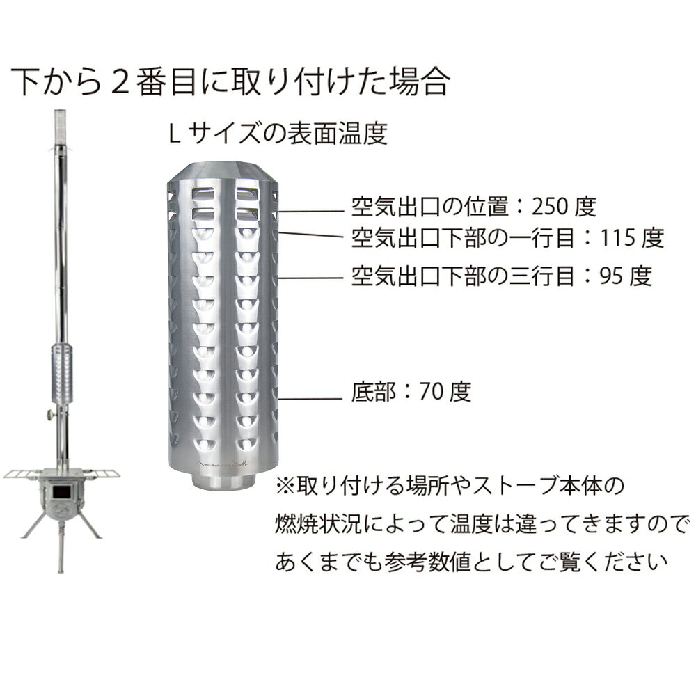 テンマクデザイン ウッドストーブ【L】用 三重煙突 Φ89mm 薪ストーブ オプション
