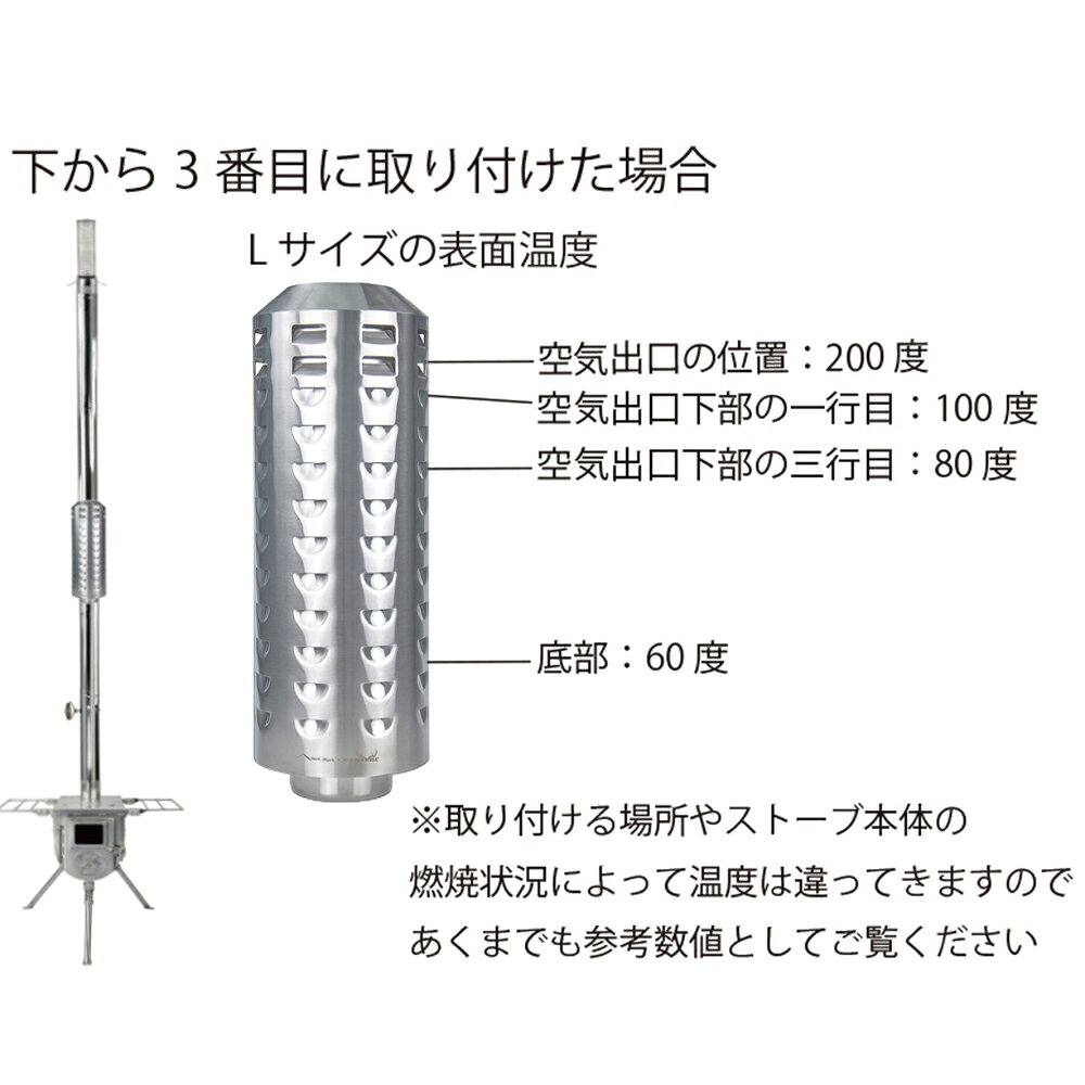 テンマクデザイン ウッドストーブ【L】用 三重煙突 Φ89mm 薪ストーブ オプション