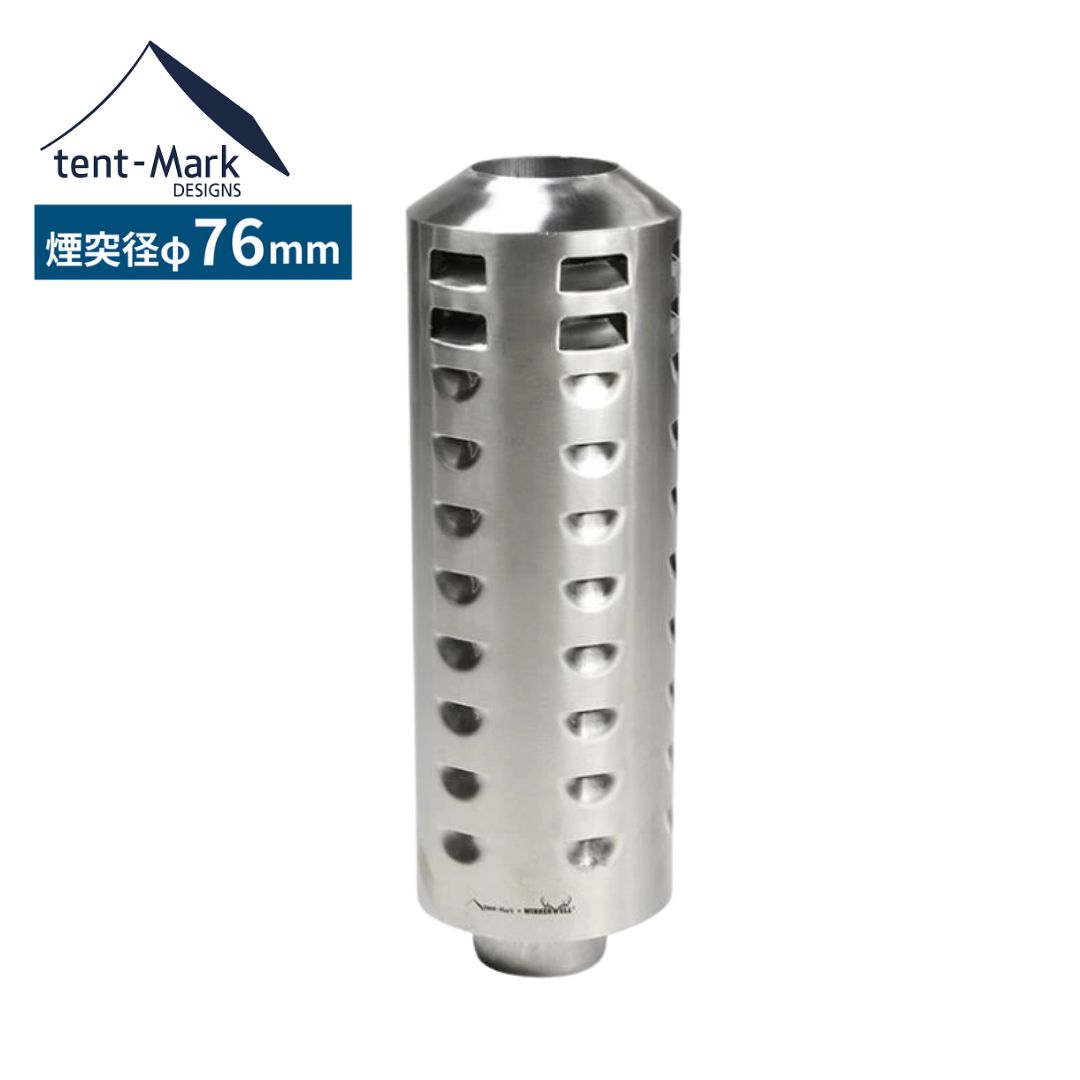 【楽天SS限定!!最大77%OFFセール】テンマクデザイン　三重煙突【Φ76mm】新ウッドストーブM用 （tent-Ma..