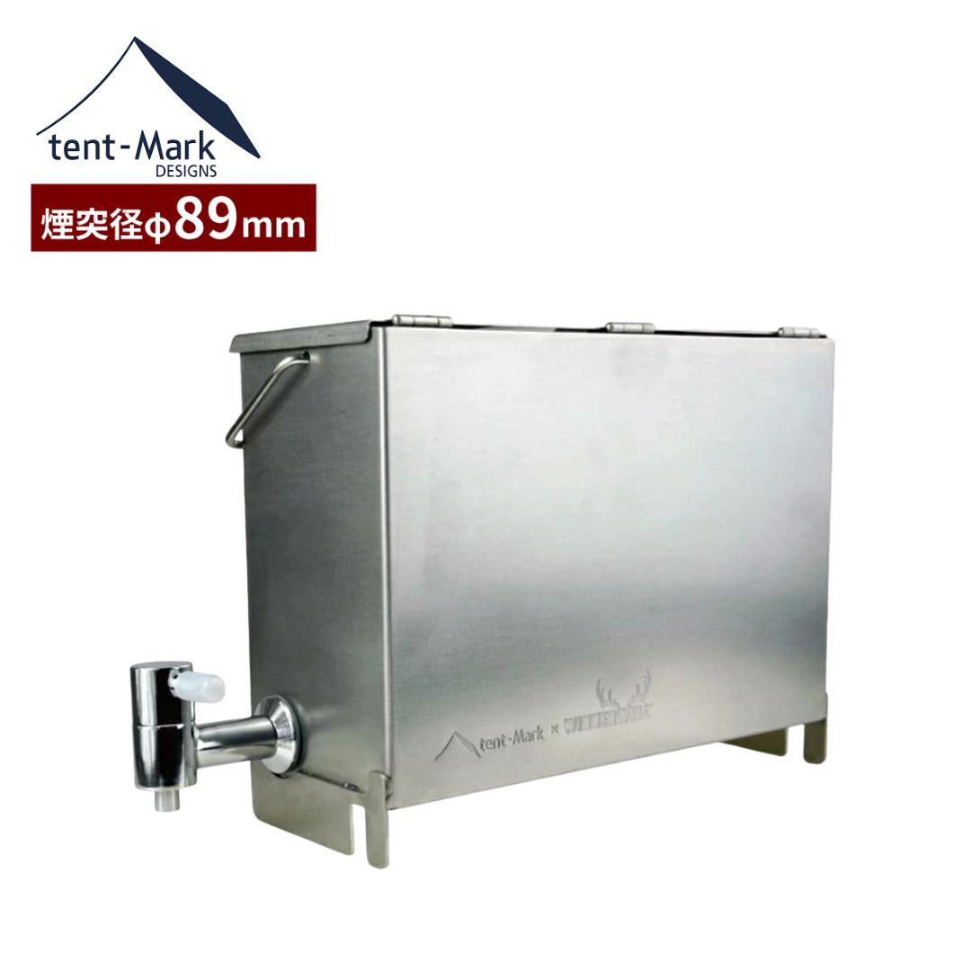 【楽天SS限定!!最大77%OFFセール】テンマクデザイン 【ウォータータンク(L)(ウッドストーブL用)（tent-..