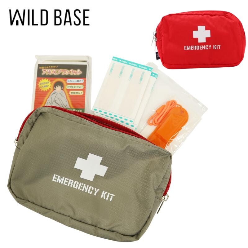 WILD BASE エマージェンシーポーチ 防災ポーチ リップストップ 軽量 120g アルミブランケット ホイッスル 絆創膏 救急セット 災害 登山 キャンプ アウトドア 救急ポーチ 赤 灰