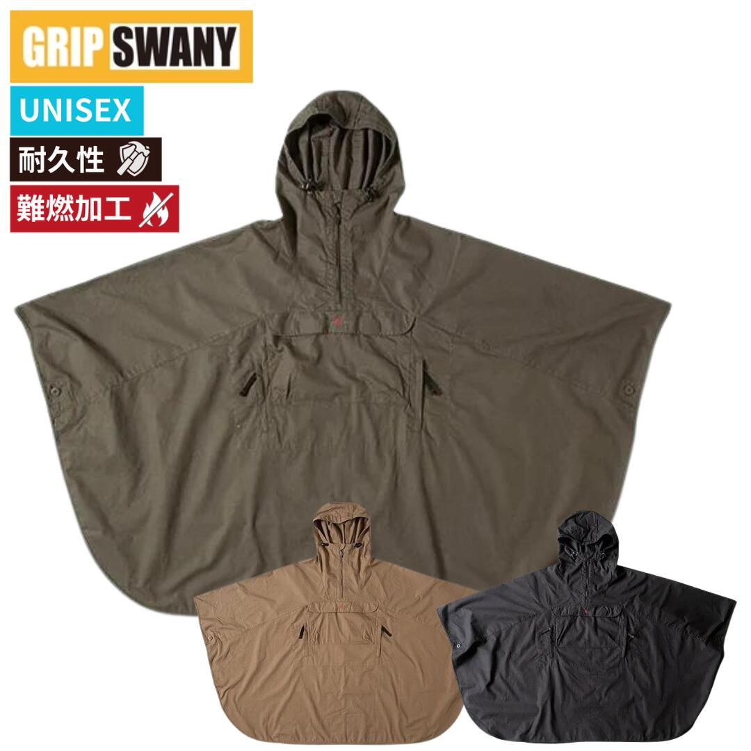 GRIP SWANY グリップスワニー ポンチョ GSJ-40 FIREPROOF PONCHO 難燃ポンチョ 難燃 焚き火 キ…