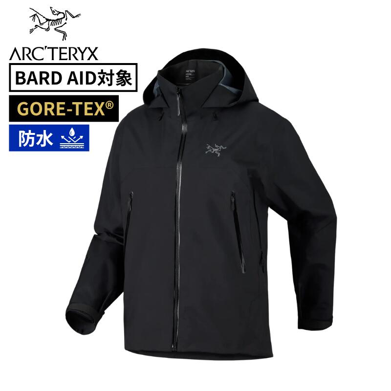 ARC’TERYX GORE-TEX PRO レインジャケット メンズSサイズ 楽天市場】ゴアテックス ジャケット（ブランドアークテリクス