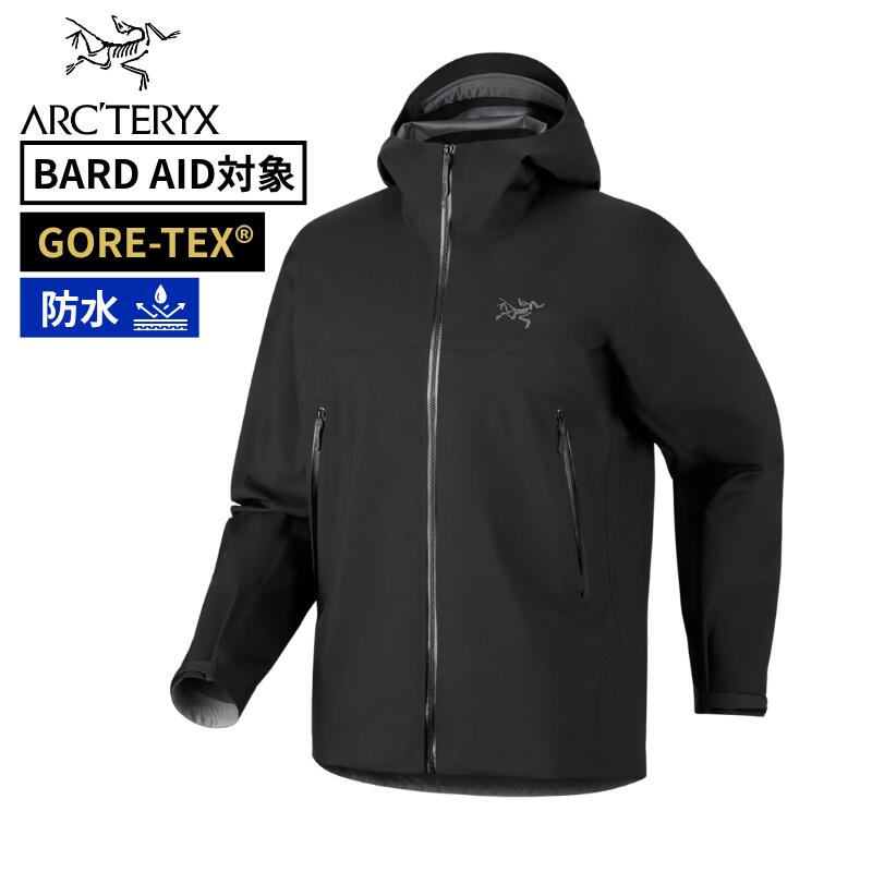 楽天市場】ゴアテックス ジャケット（ブランドアークテリクス